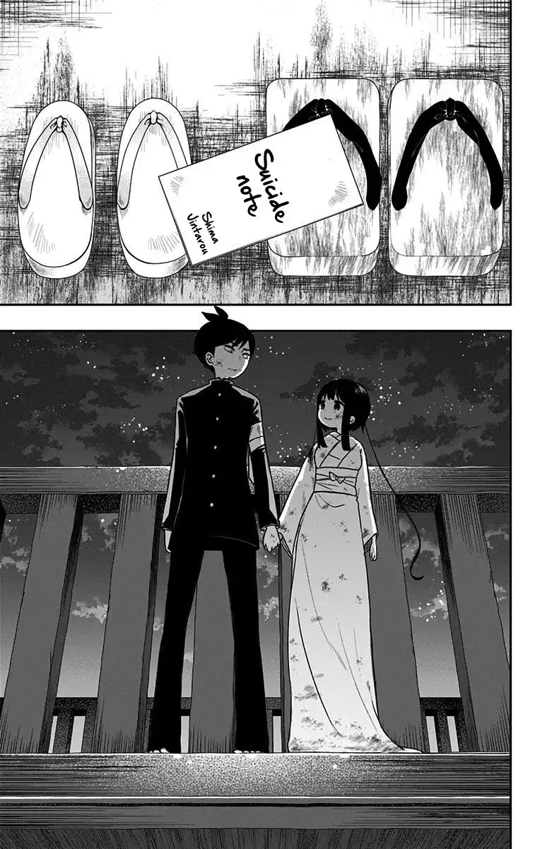 Shite, Okeba Yokatta Koukai Chapter 23