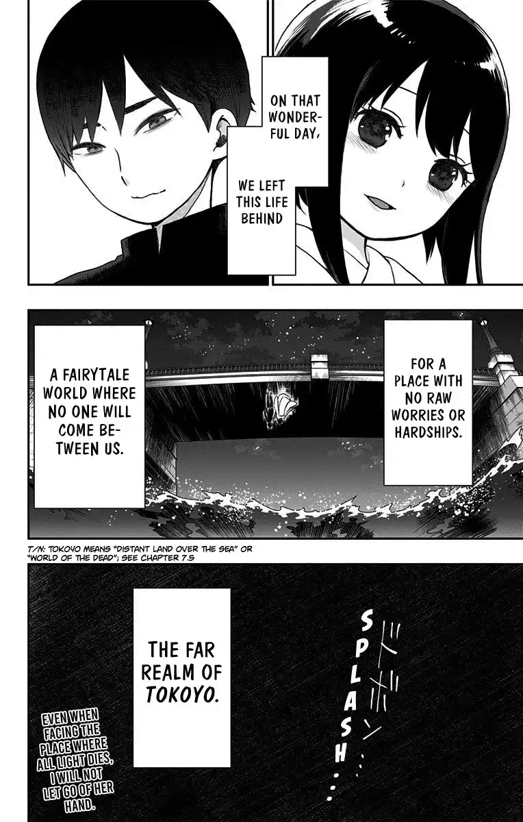 Shite, Okeba Yokatta Koukai Chapter 23