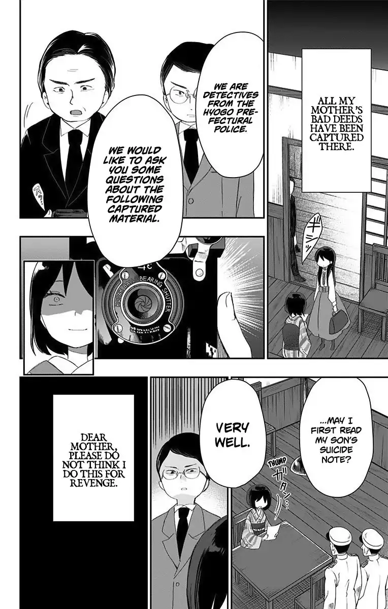 Shite, Okeba Yokatta Koukai Chapter 24