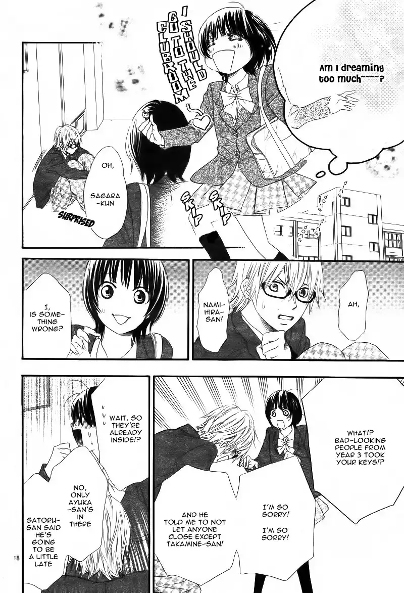 Shitsuren no Susume Chapter 2