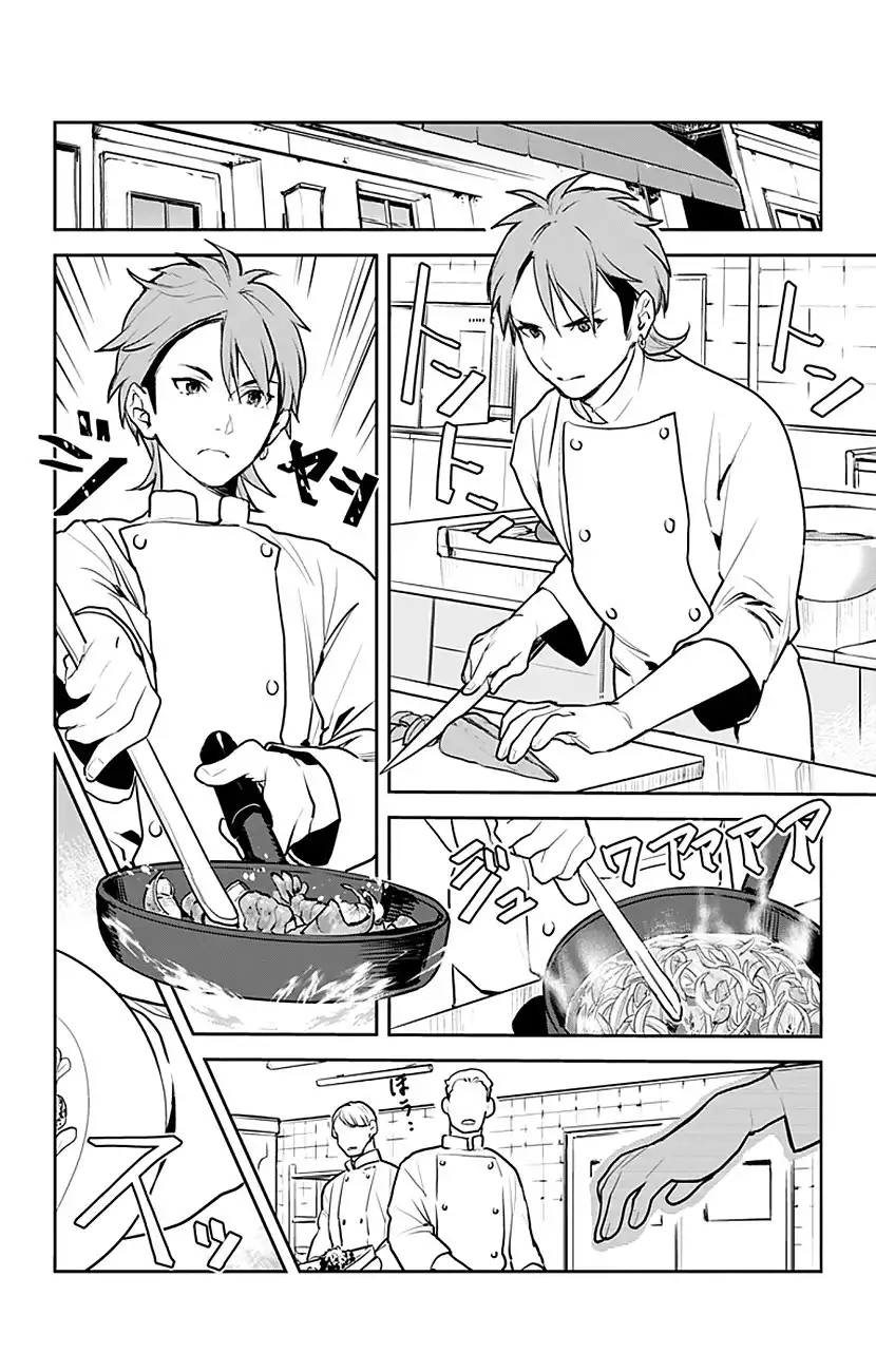 Shokugeki no Soma - Etoile Chapter 3