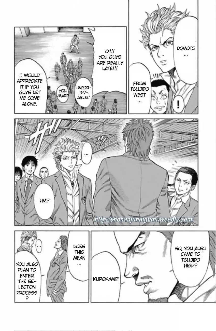 Shonan Seven Chapter 1.2