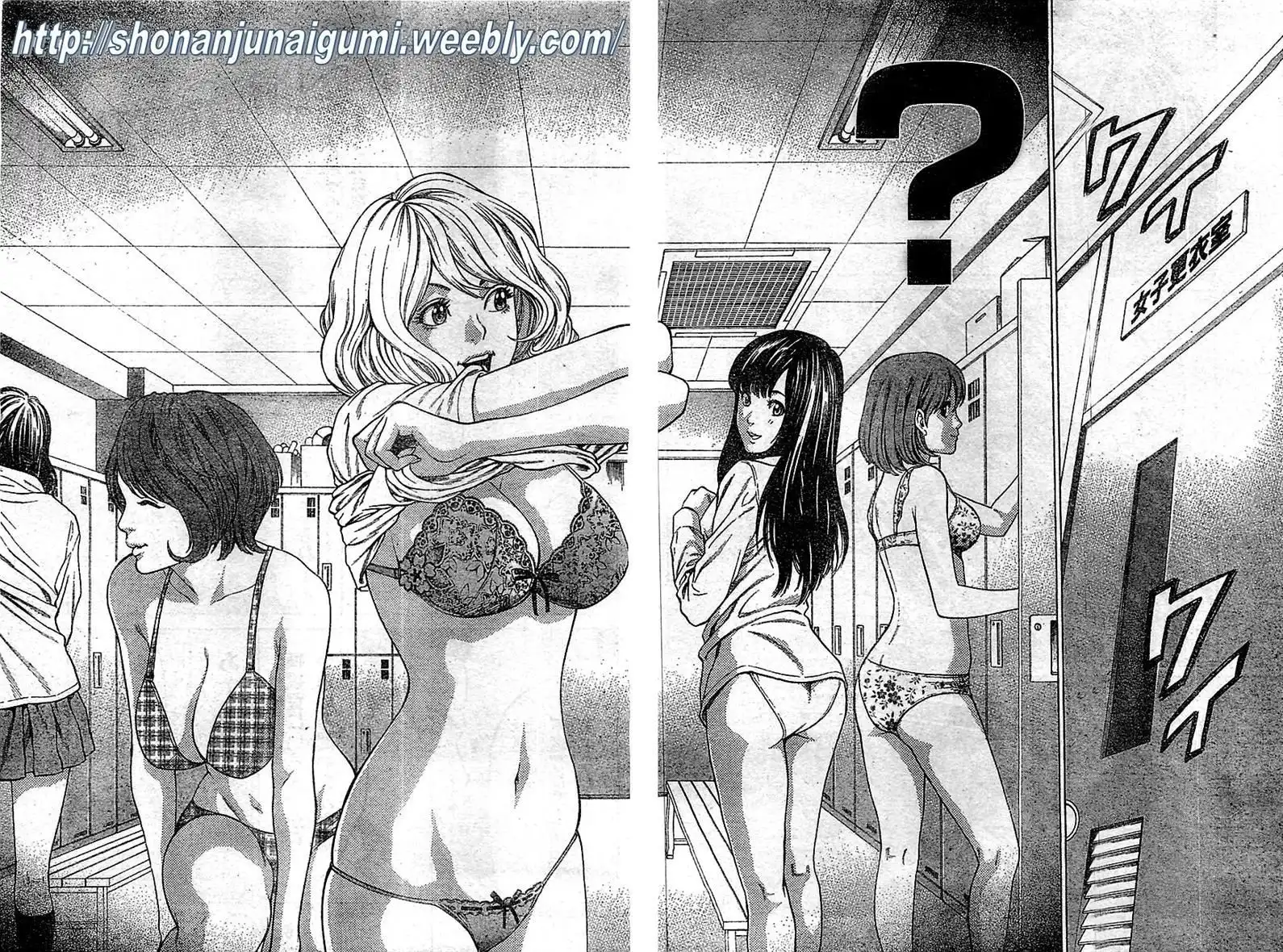 Shonan Seven Chapter 2