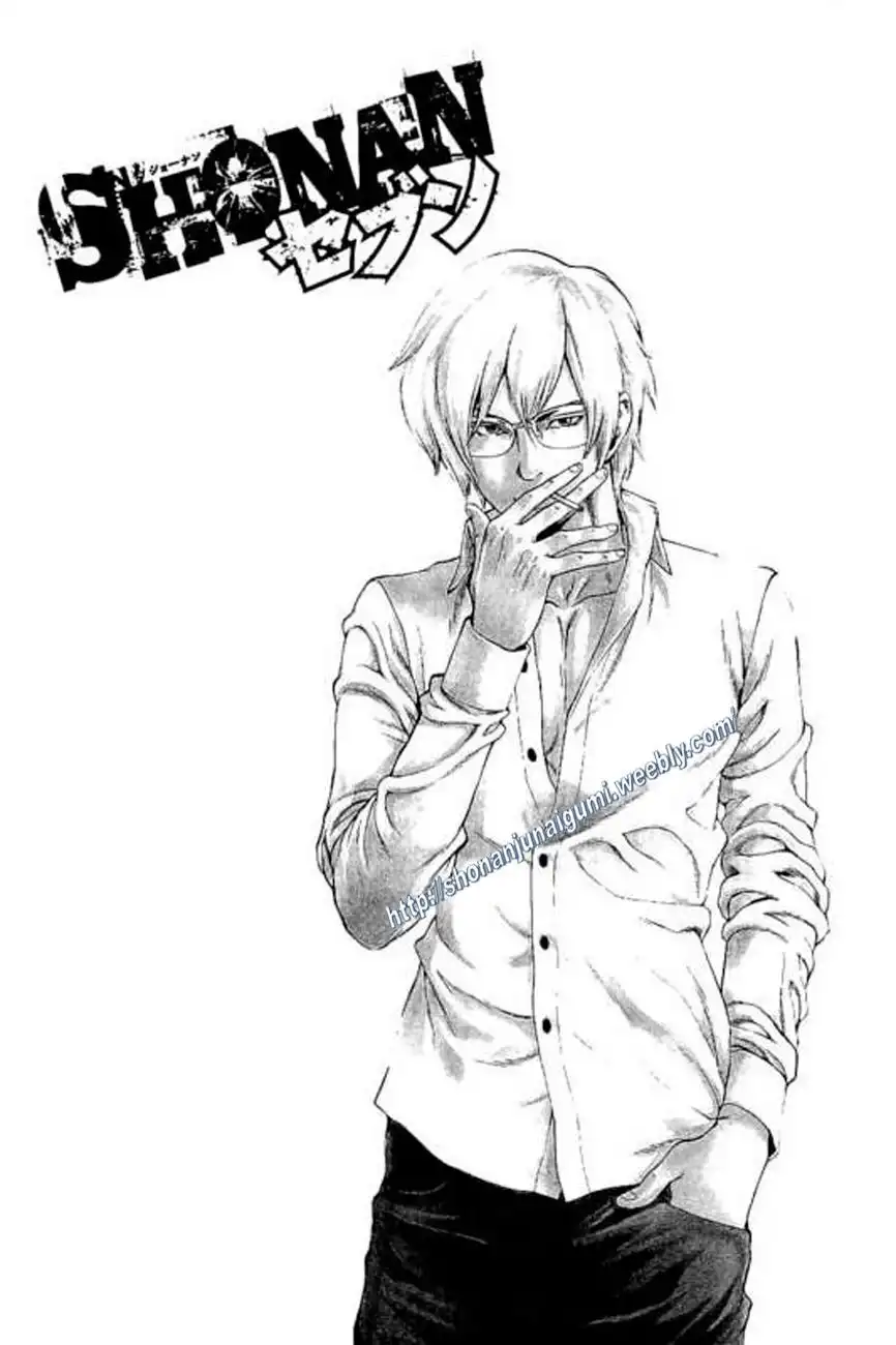 Shonan Seven Chapter 21