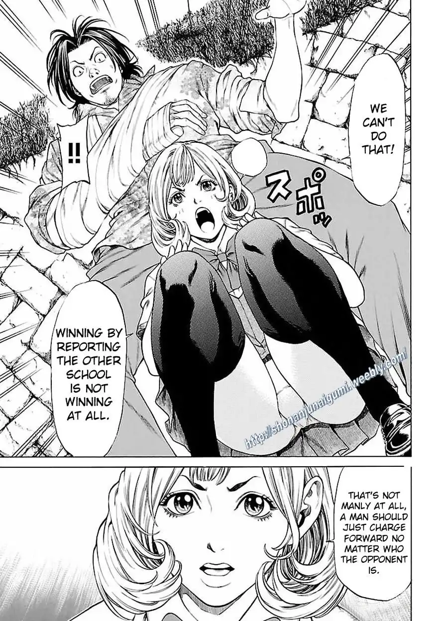 Shonan Seven Chapter 34