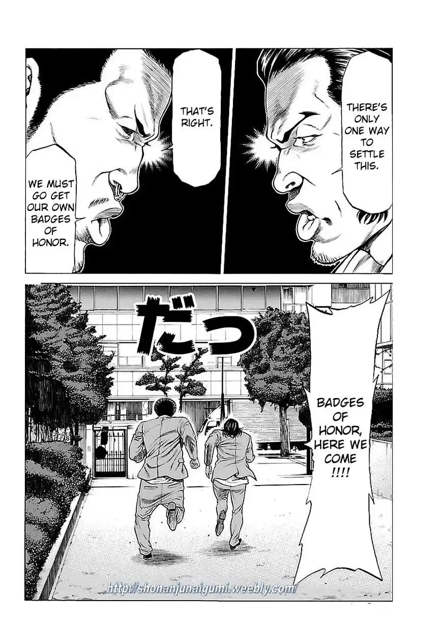 Shonan Seven Chapter 37