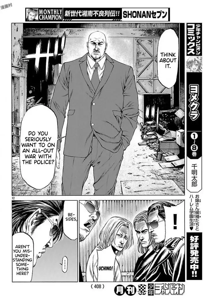 Shonan Seven Chapter 50