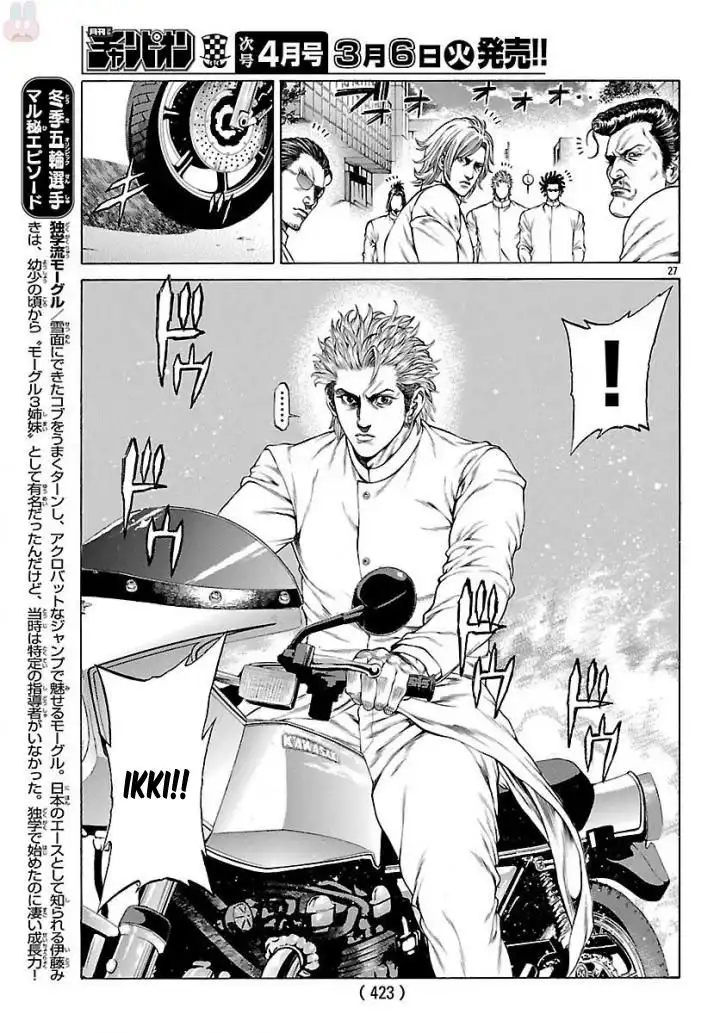 Shonan Seven Chapter 50