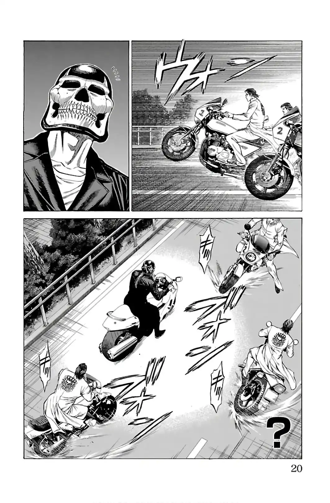 Shonan Seven Chapter 52