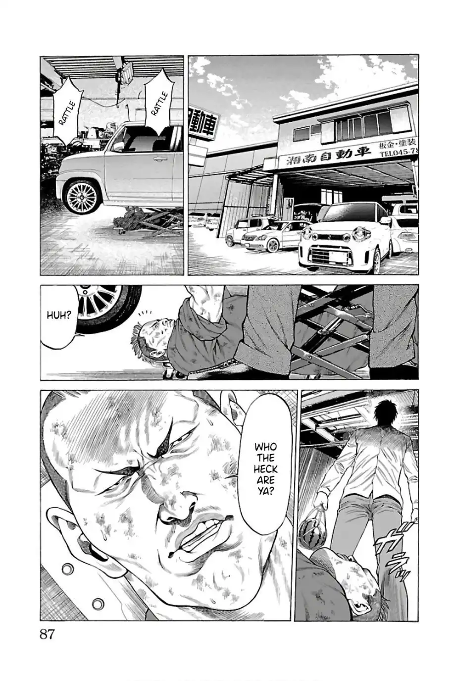 Shonan Seven Chapter 57