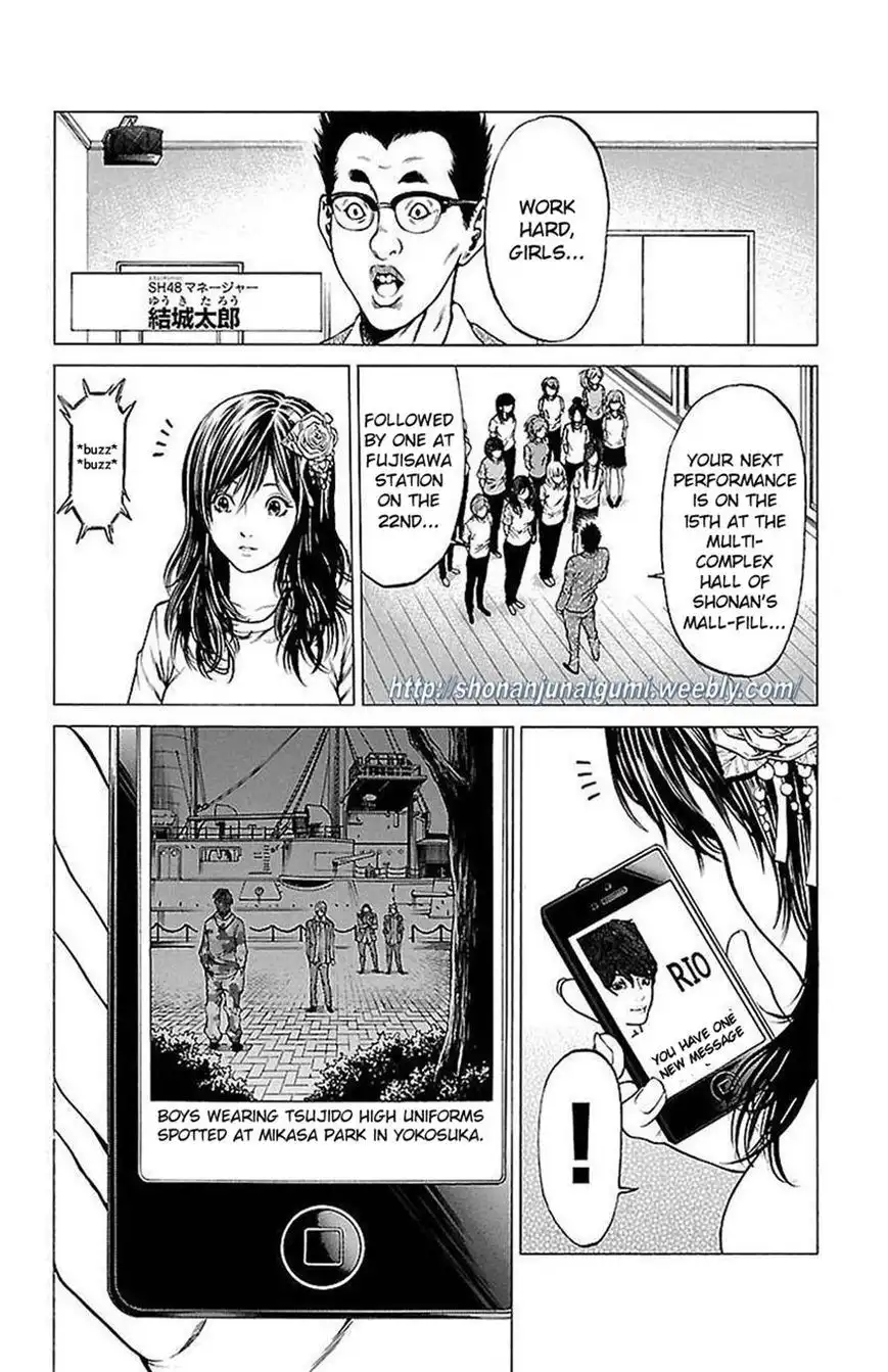 Shonan Seven Chapter 6