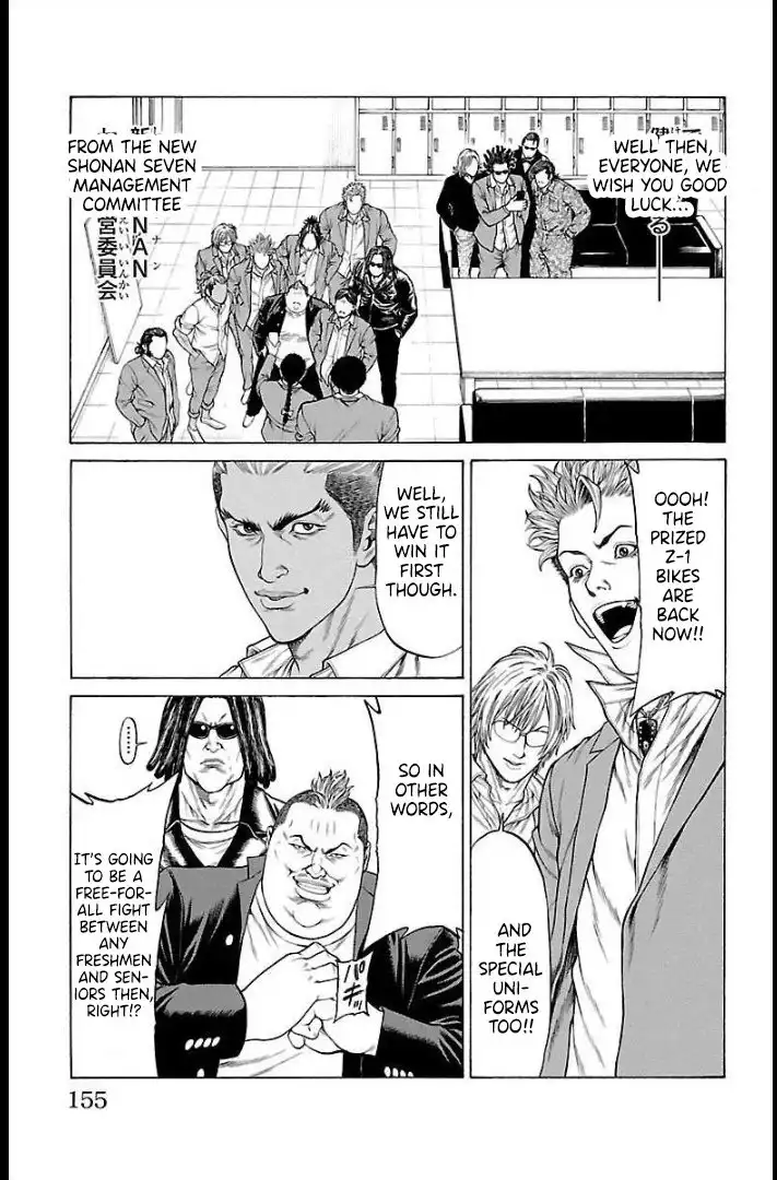 Shonan Seven Chapter 67