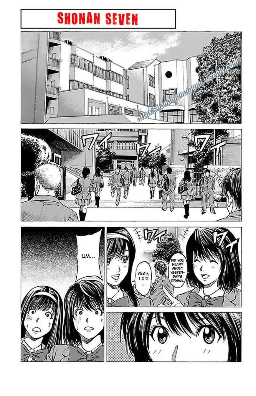 Shonan Seven Chapter 9