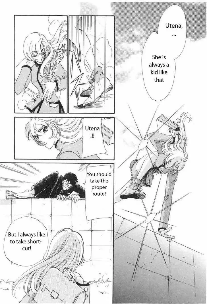 Shoujo Kakumei Utena Chapter 1