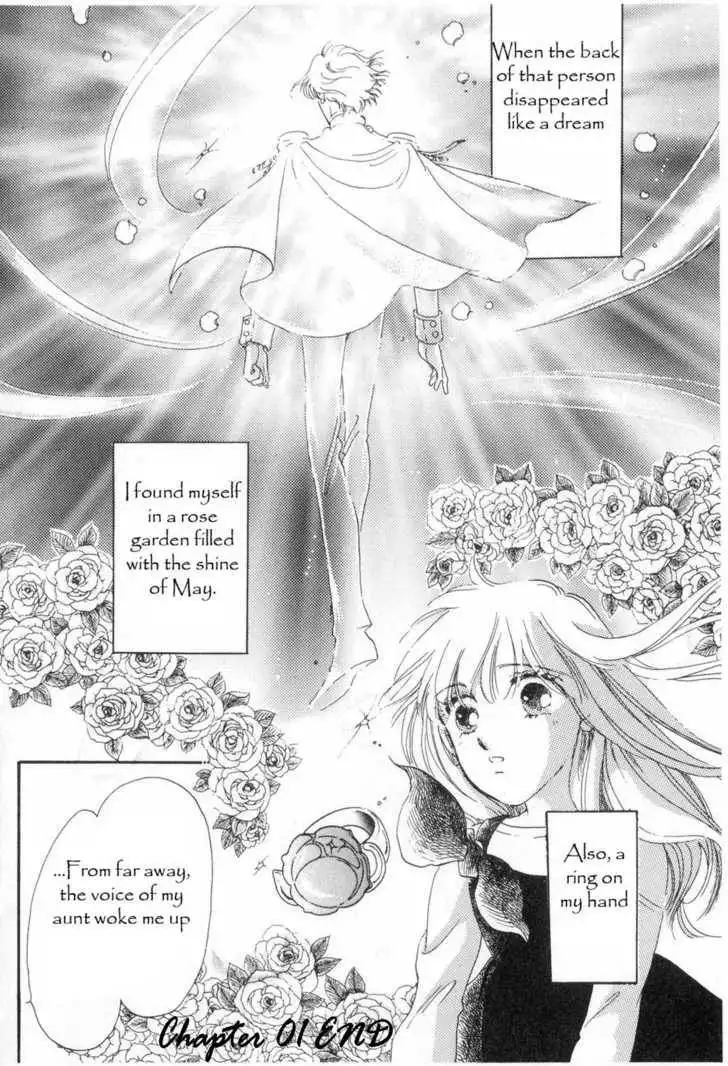 Shoujo Kakumei Utena Chapter 1