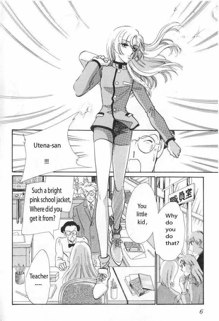 Shoujo Kakumei Utena Chapter 1