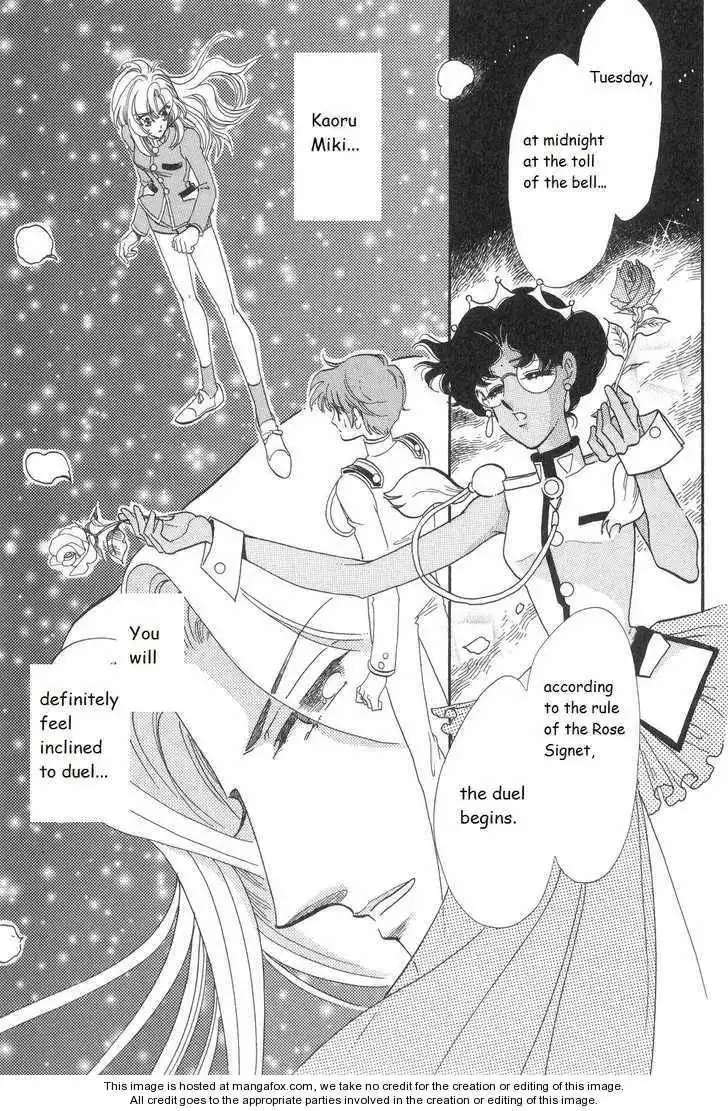 Shoujo Kakumei Utena Chapter 14