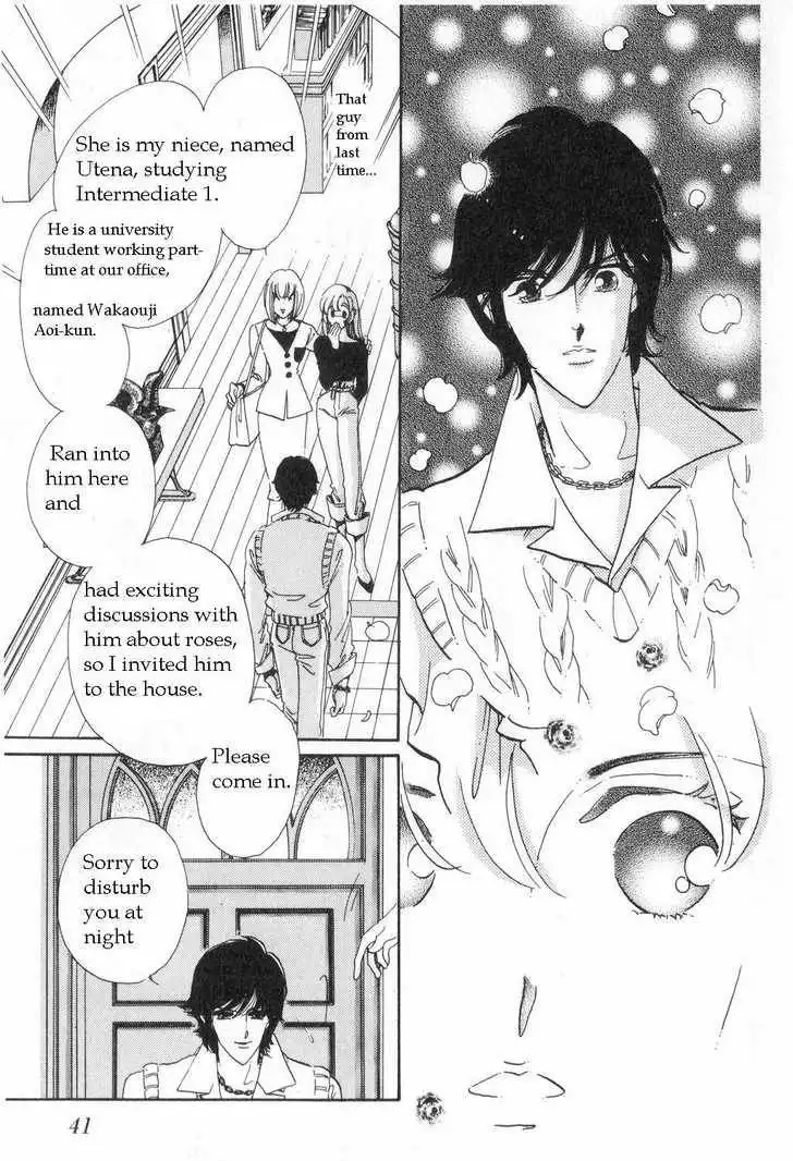 Shoujo Kakumei Utena Chapter 2