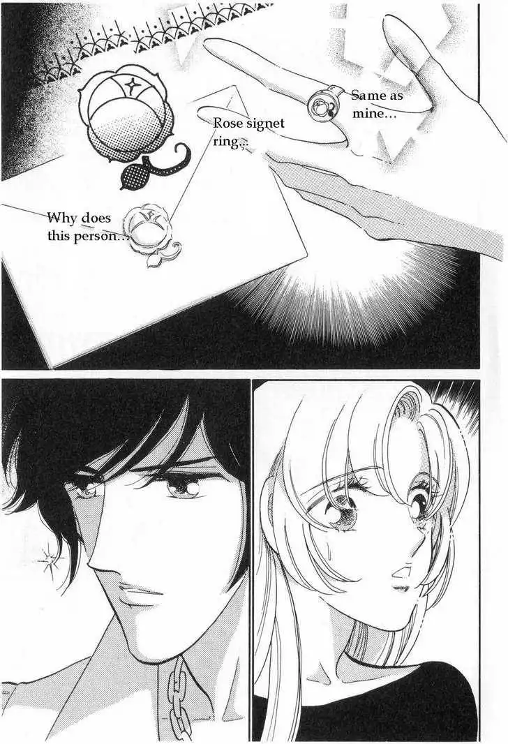 Shoujo Kakumei Utena Chapter 2