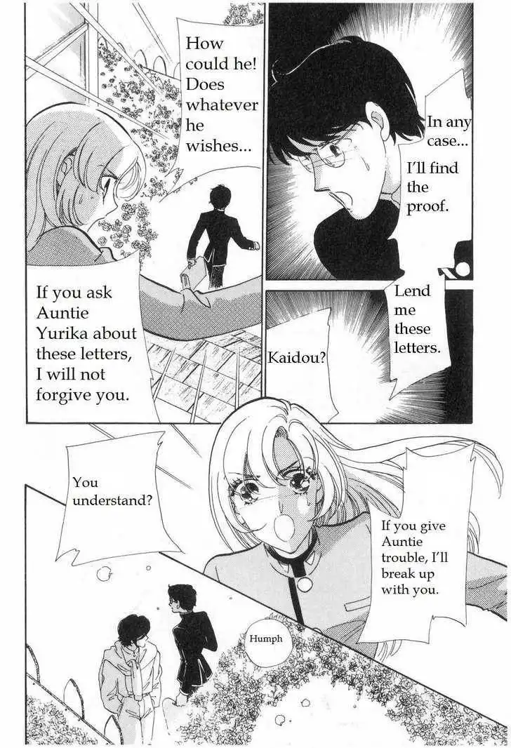 Shoujo Kakumei Utena Chapter 2