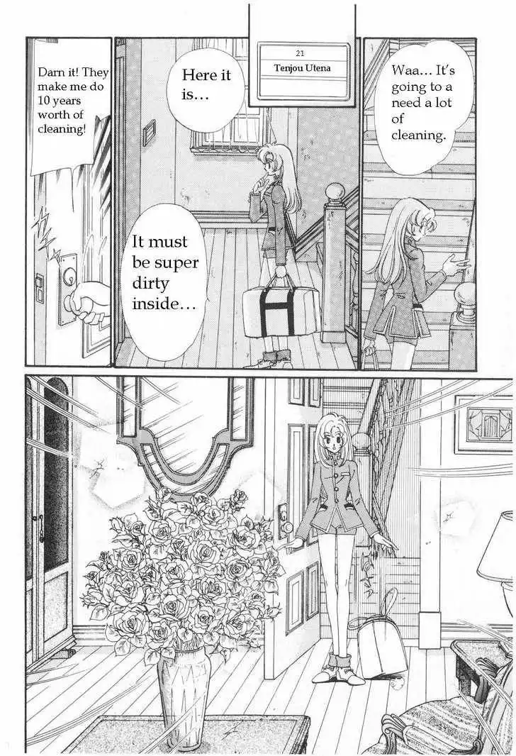 Shoujo Kakumei Utena Chapter 7