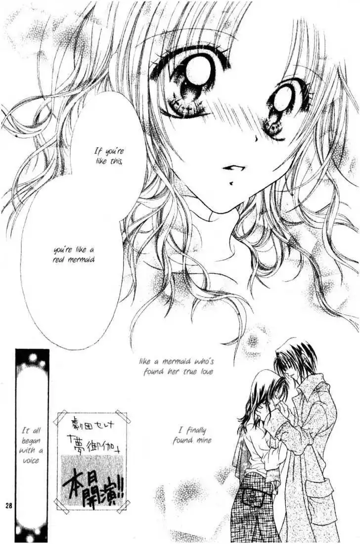 Shoujo Ningyo Chapter 0