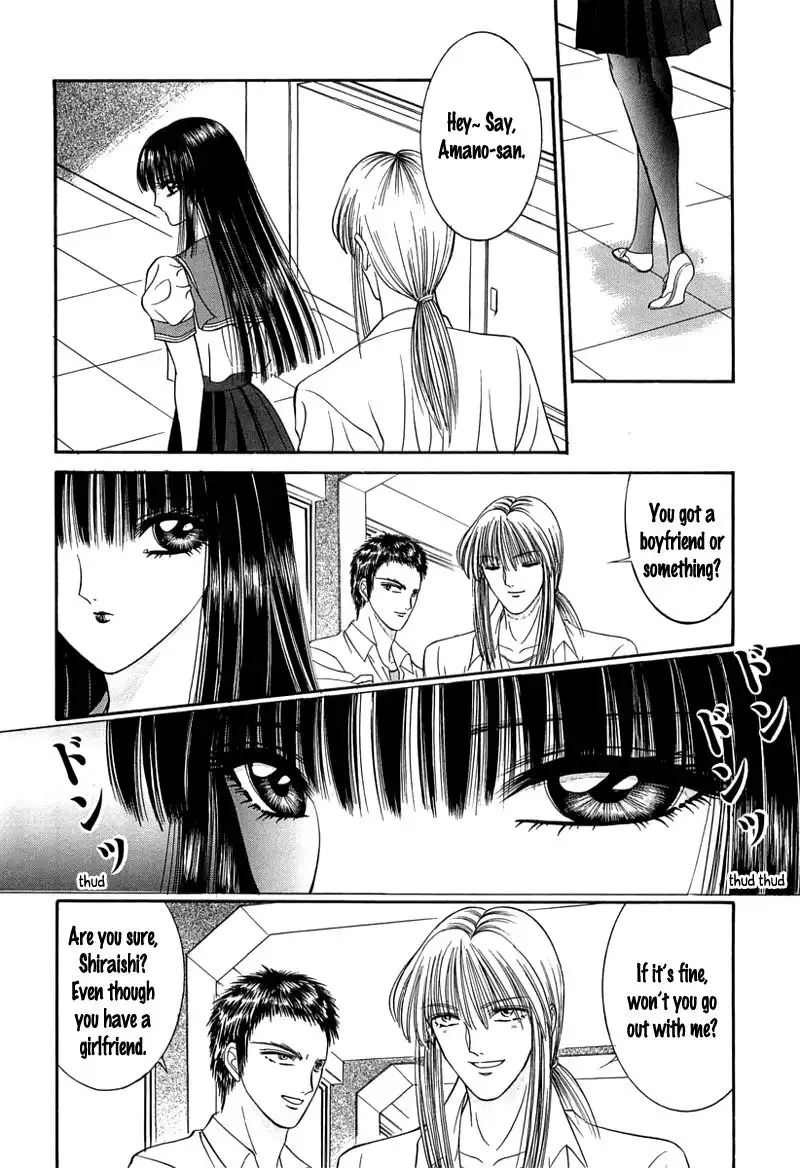 Shoujo Pandora Chapter 1