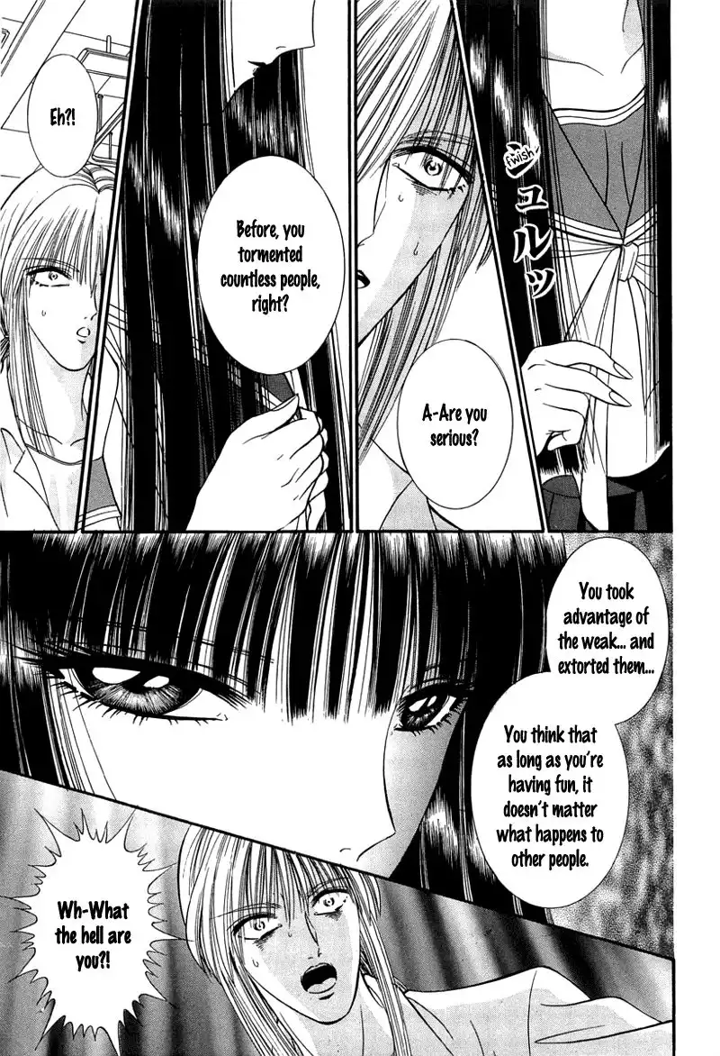 Shoujo Pandora Chapter 1