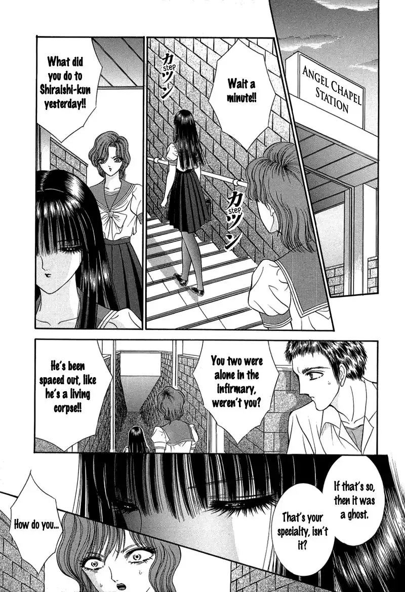 Shoujo Pandora Chapter 1