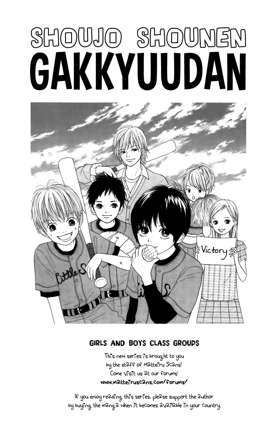 Shoujo Shounen Gakkyuudan Chapter 2