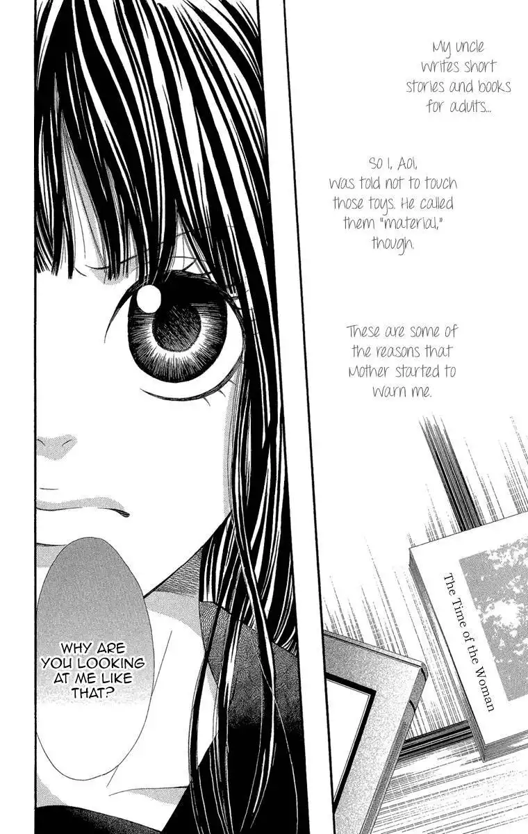 Shoujo no Jikan Chapter 1