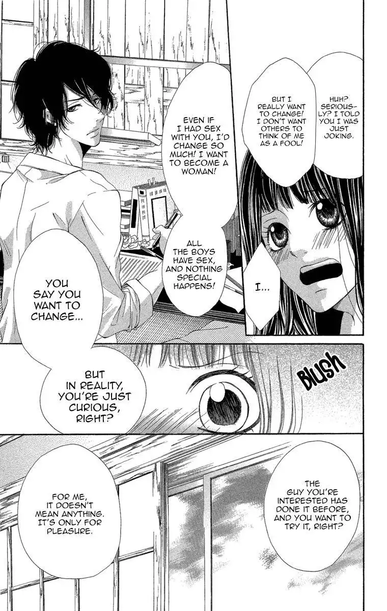 Shoujo no Jikan Chapter 1