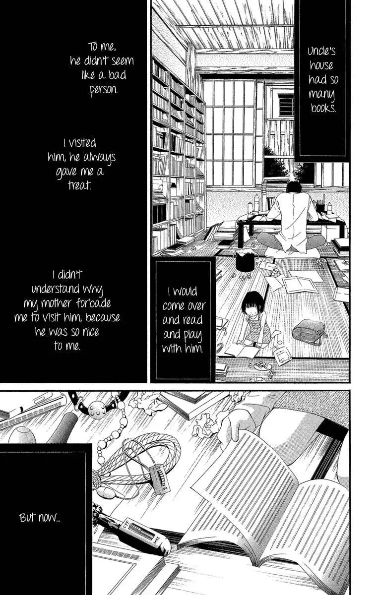 Shoujo no Jikan Chapter 1