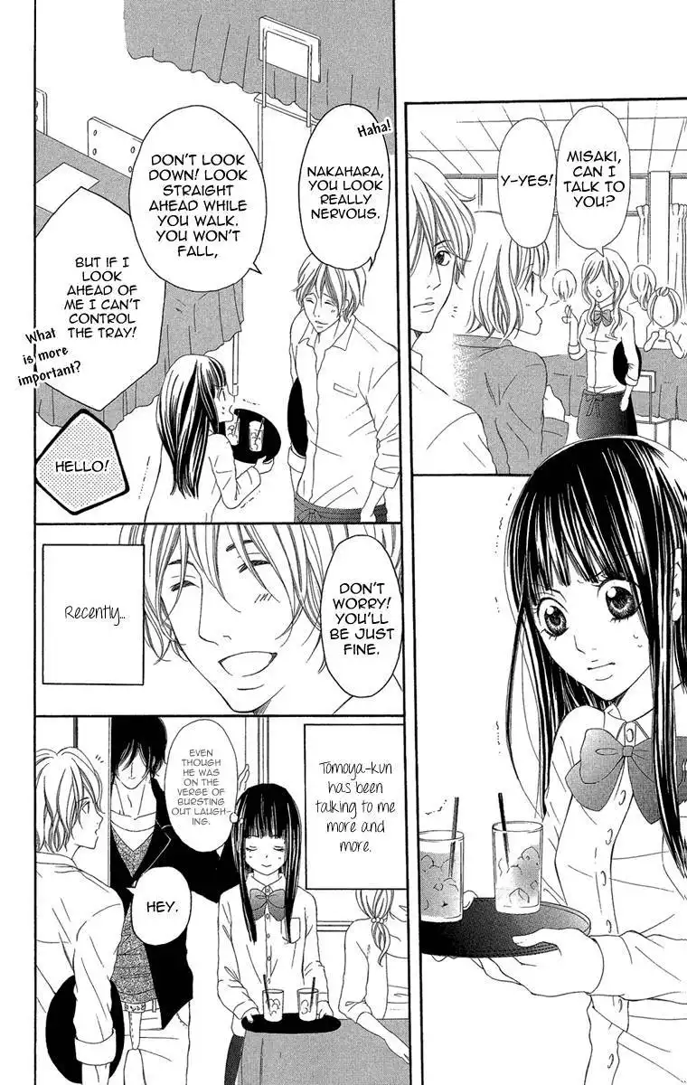 Shoujo no Jikan Chapter 2