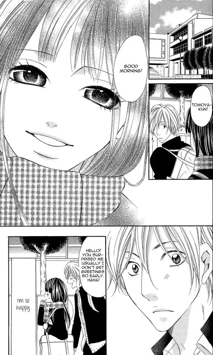 Shoujo no Jikan Chapter 3