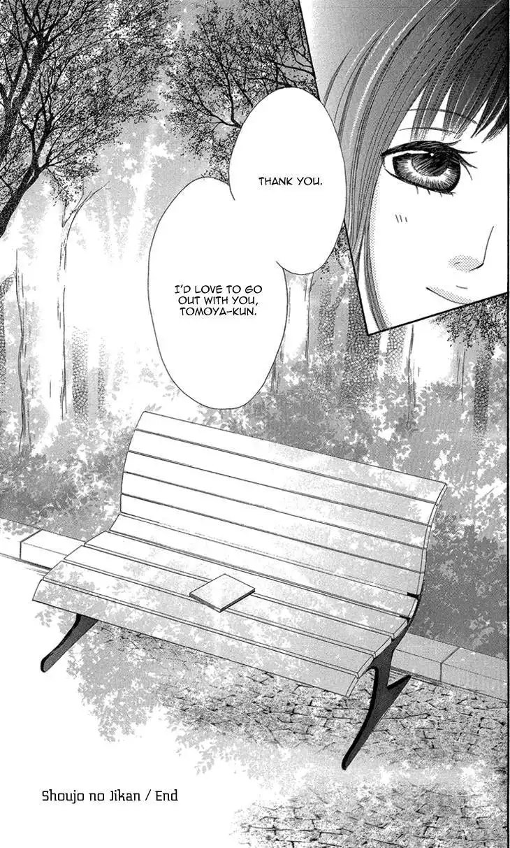 Shoujo no Jikan Chapter 3