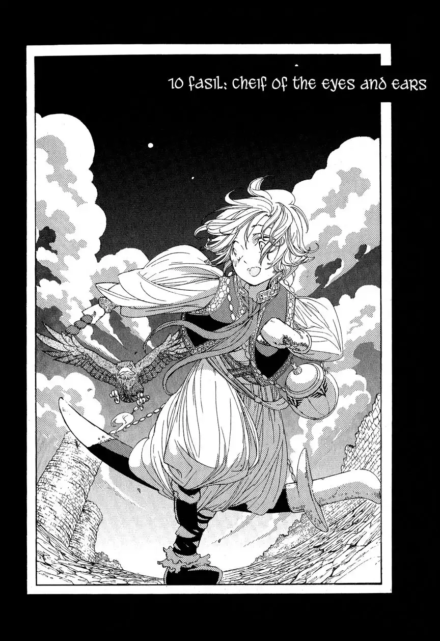 Shoukoku no Altair Chapter 10