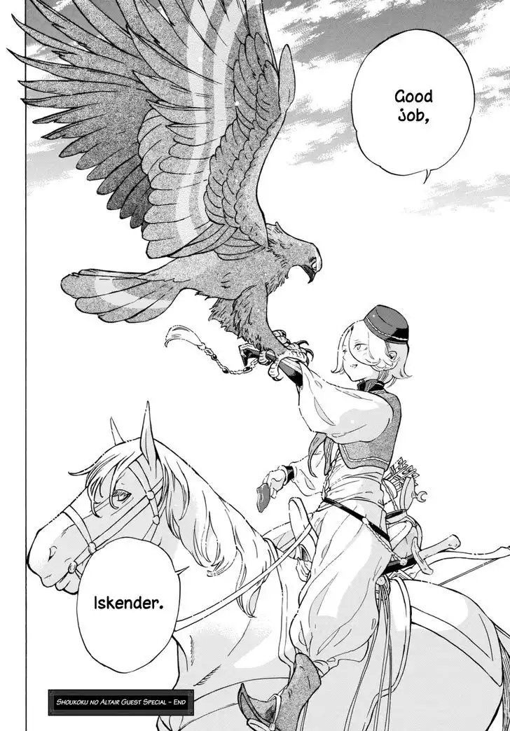 Shoukoku no Altair Chapter 100.2