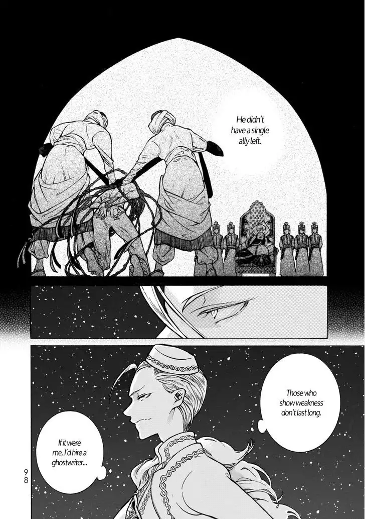 Shoukoku no Altair Chapter 100