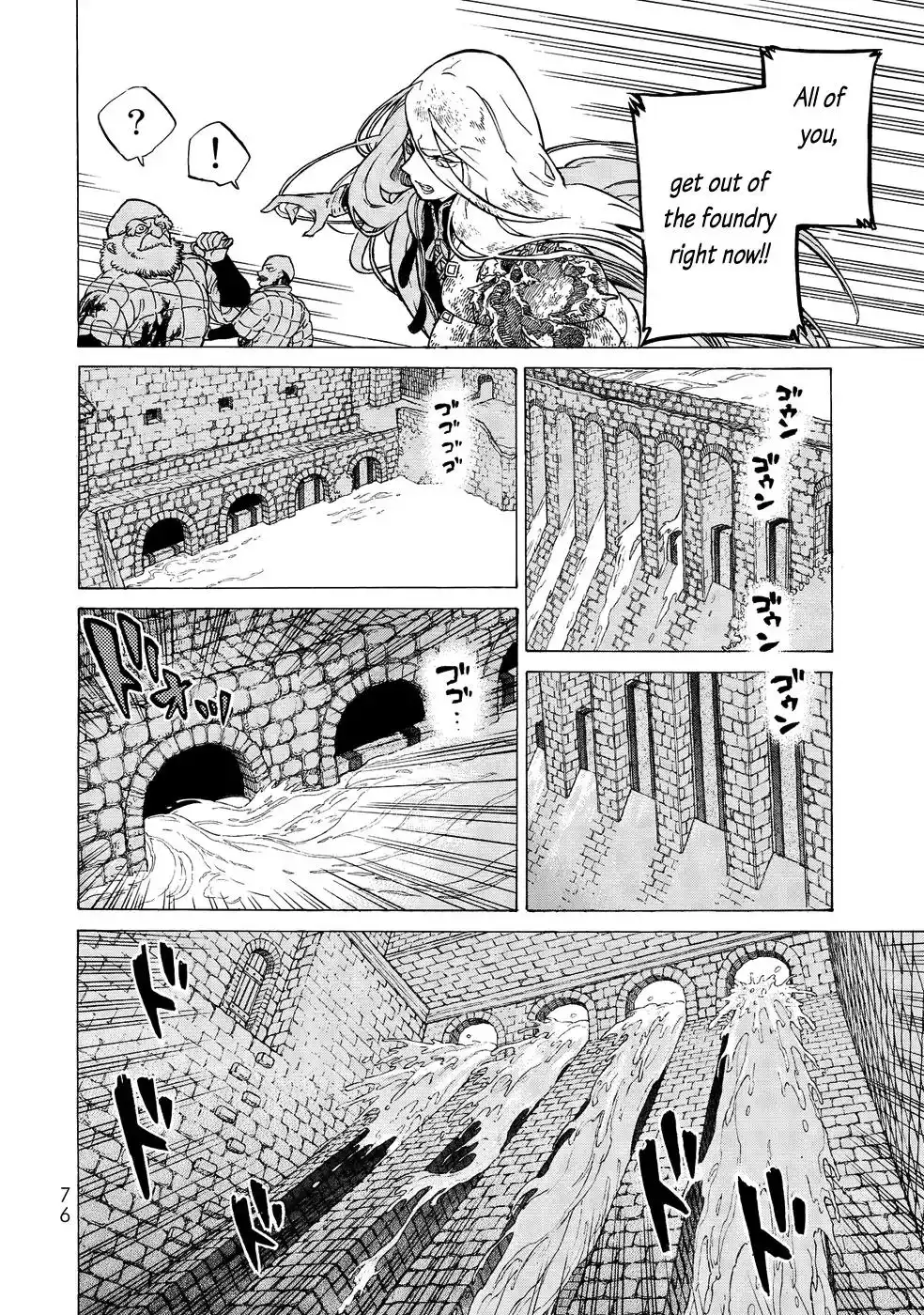 Shoukoku no Altair Chapter 109