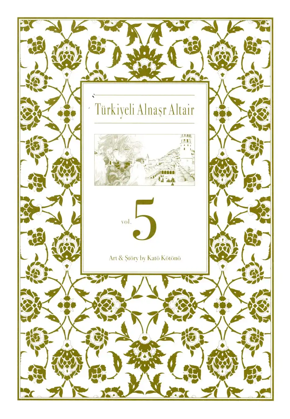 Shoukoku no Altair Chapter 20