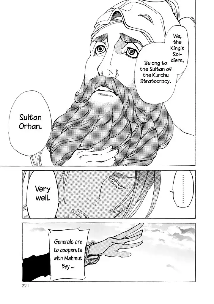 Shoukoku no Altair Chapter 30