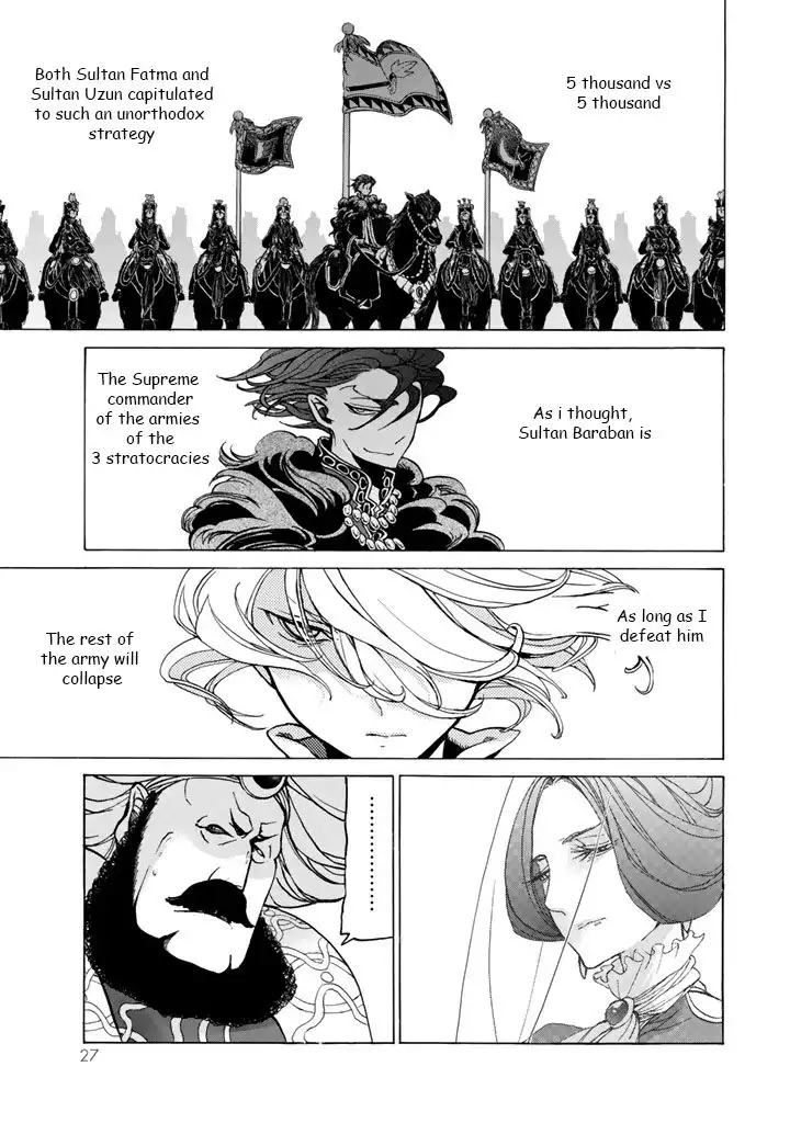 Shoukoku no Altair Chapter 31