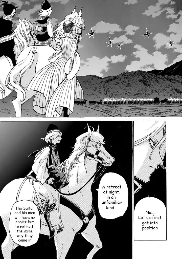 Shoukoku no Altair Chapter 34