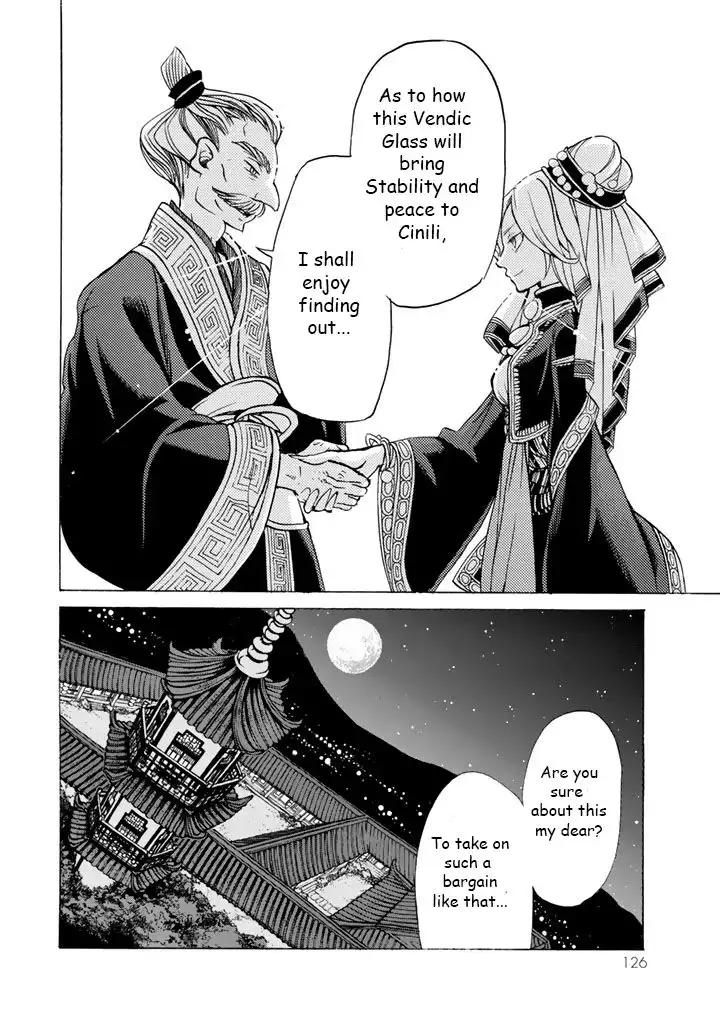 Shoukoku no Altair Chapter 39