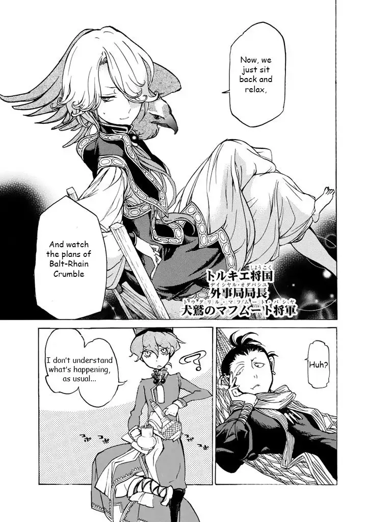 Shoukoku no Altair Chapter 40