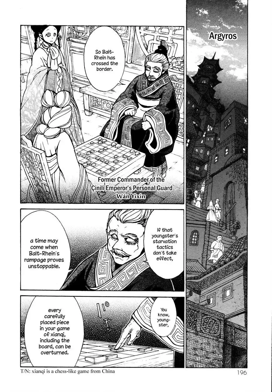 Shoukoku no Altair Chapter 54