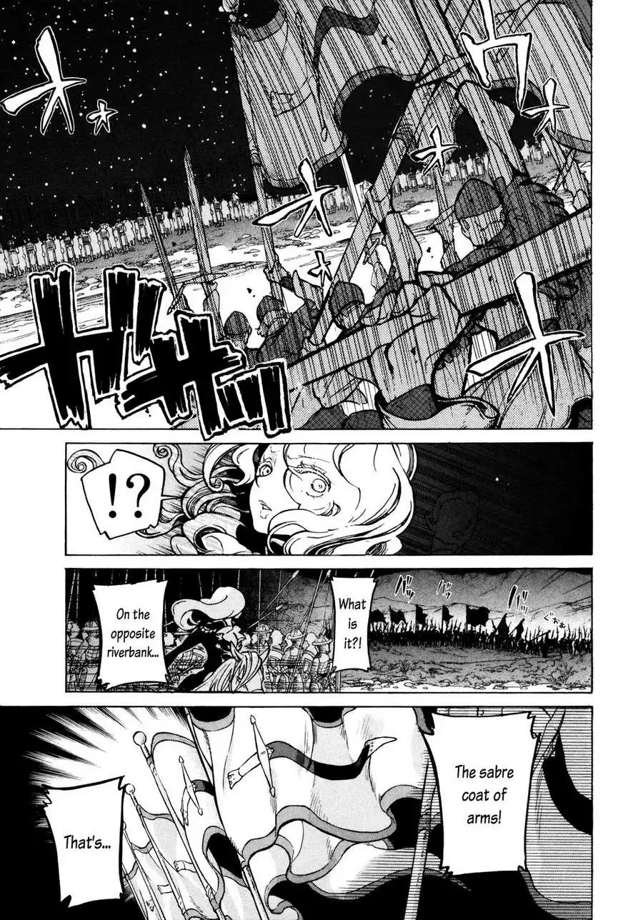 Shoukoku no Altair Chapter 70