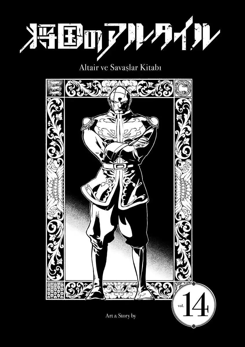 Shoukoku no Altair Chapter 71