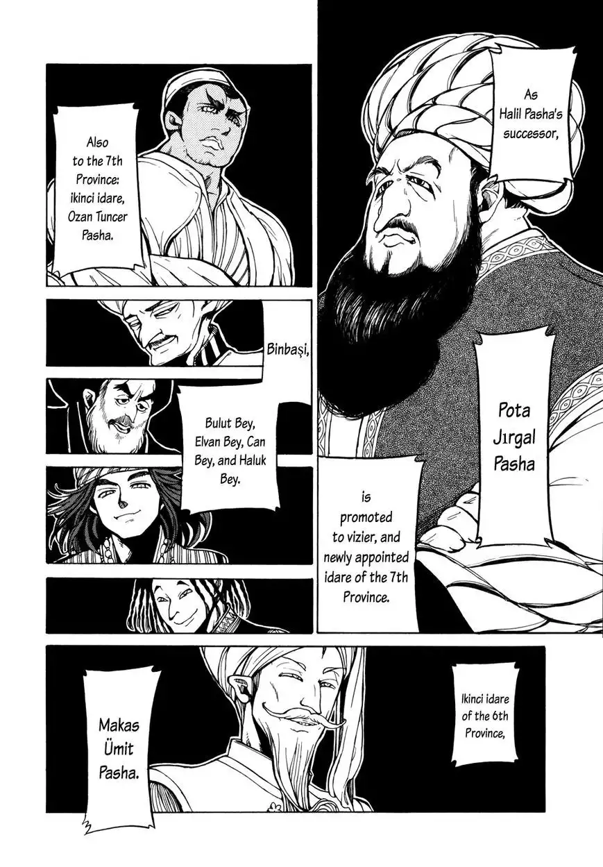 Shoukoku no Altair Chapter 77